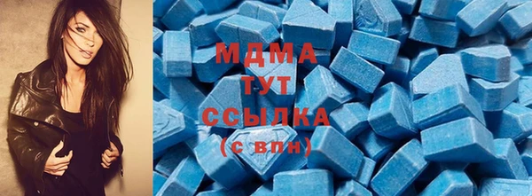 2c-b Богородицк