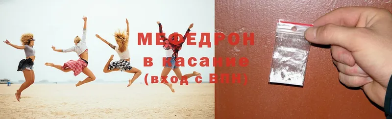 Мефедрон 4 MMC  Унеча 