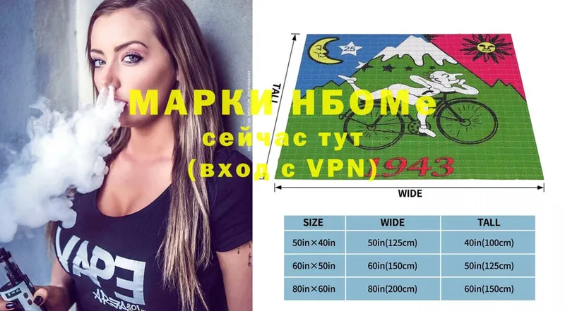 хочу   Унеча  Марки NBOMe 1500мкг 