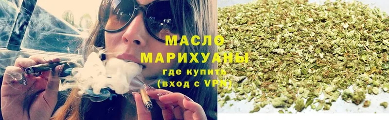 Дистиллят ТГК жижа  купить   Унеча 